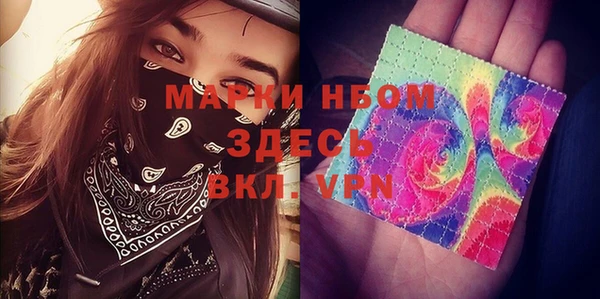 MDMA Premium VHQ Белоозёрский